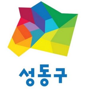 성동구.jpg