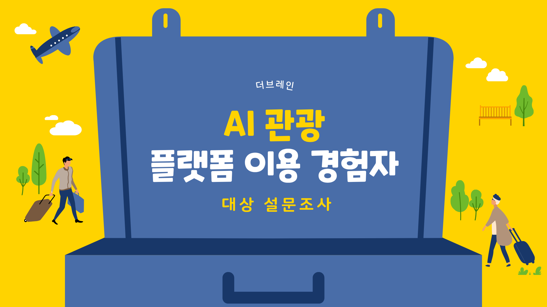 제목을 입력해주세요. - 2026-02-03T155009.705.png