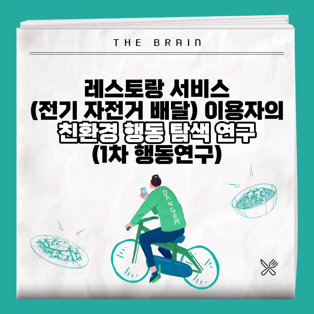 260407_설문지배너 (3).png