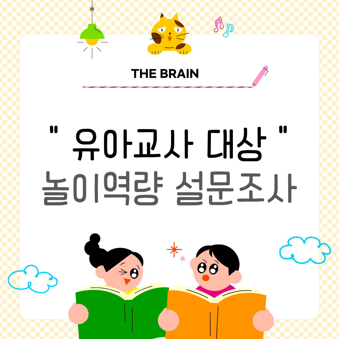 20260708 jdy .png