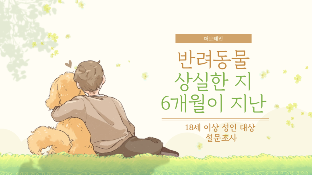 제목을-입력해주세요.-2026-07-20T104828.005-1024x576.png
