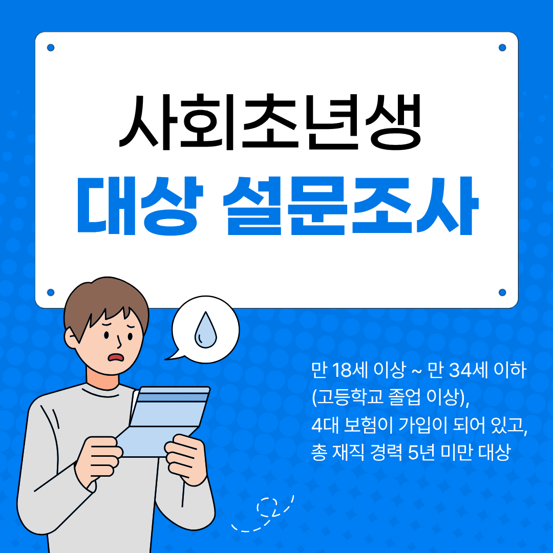 20260811ljw.png