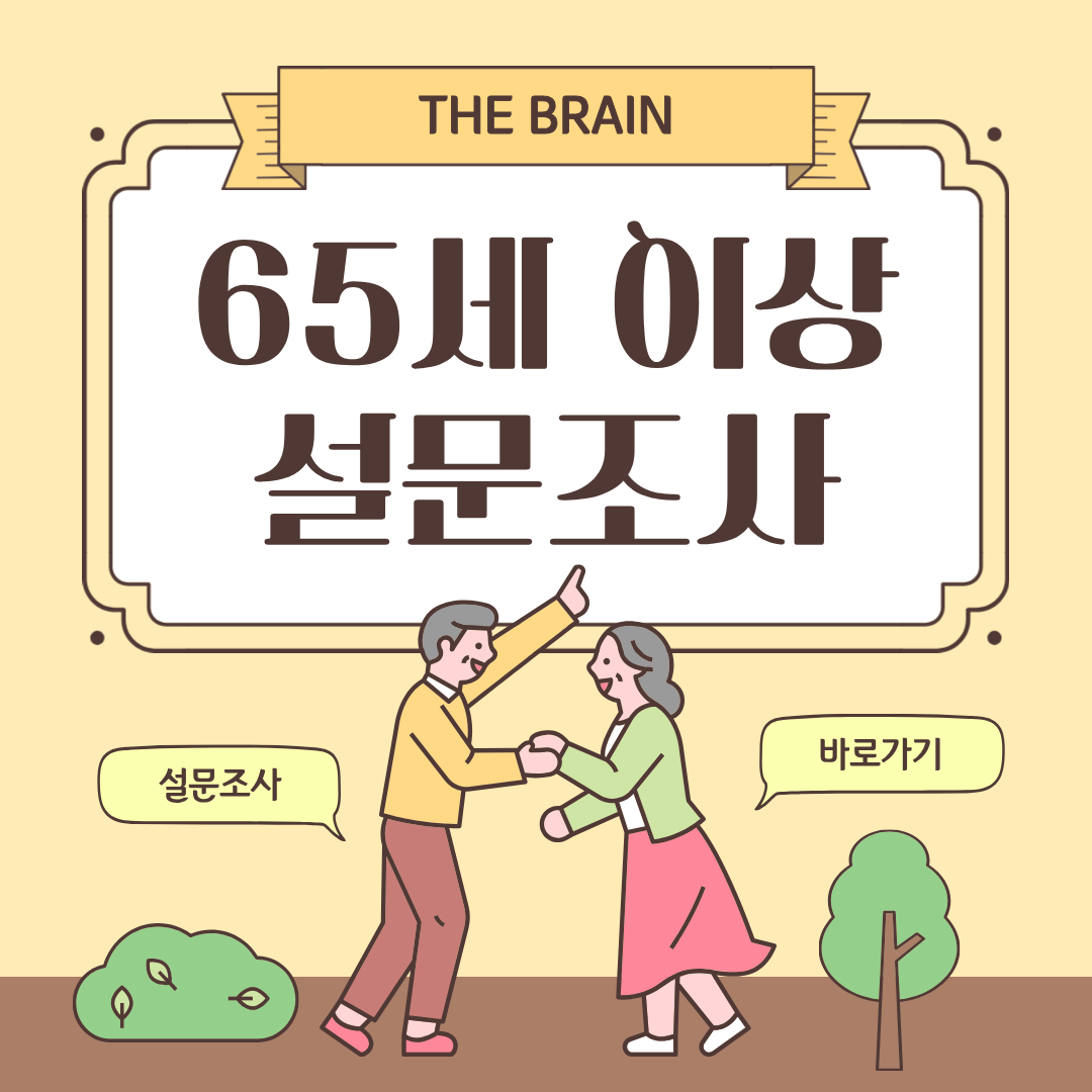 20260811kkh.png