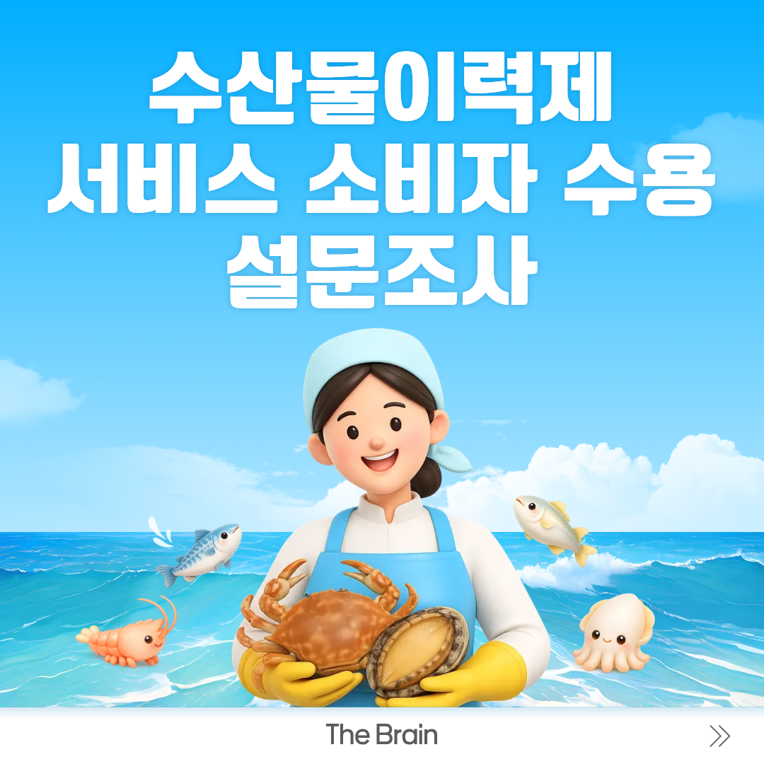 20260825yji.png