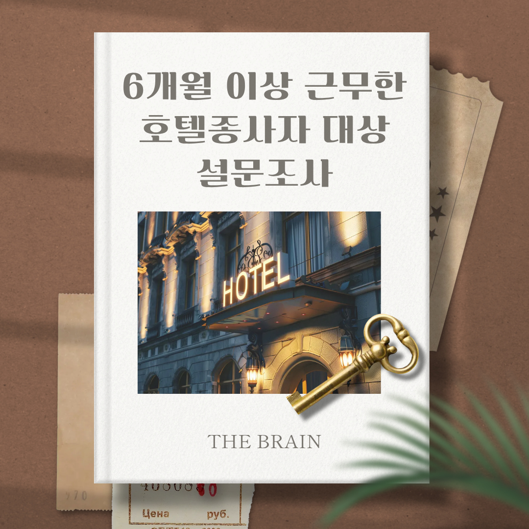 20260827khj.png