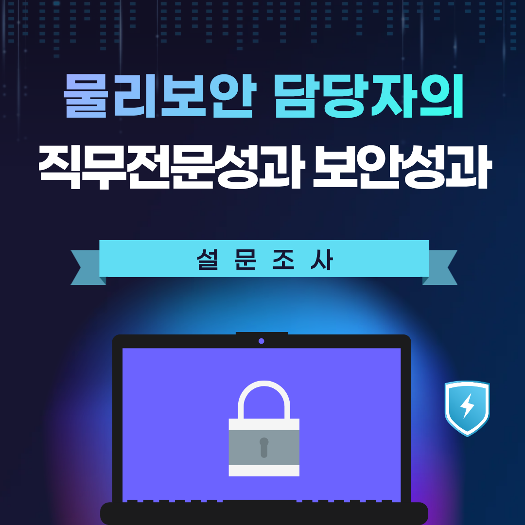 20260904jsk .png