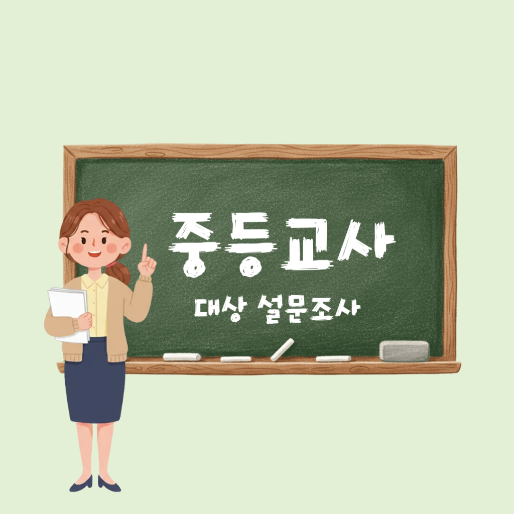 20260914kjh.png