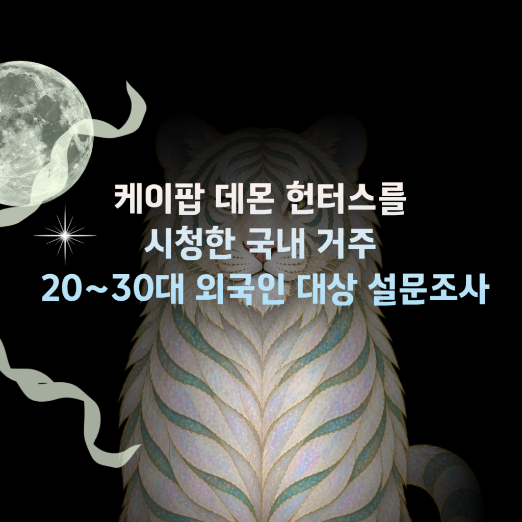 20261028syc.png